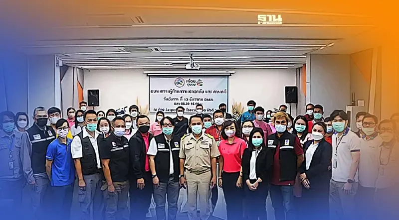 ‘สมาคมเพื่อนชุมชน’ ผนึกท้องถิ่นผุดครอสอบรมความปลอดภัย-สารเคมี