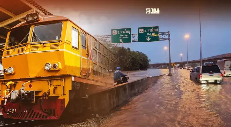 สงขลาน้ำท่วมหนัก “รฟท.” หยุดวิ่งรถไฟสายใต้ 16 ขบวน เริ่ม 20 ธ.ค.นี้