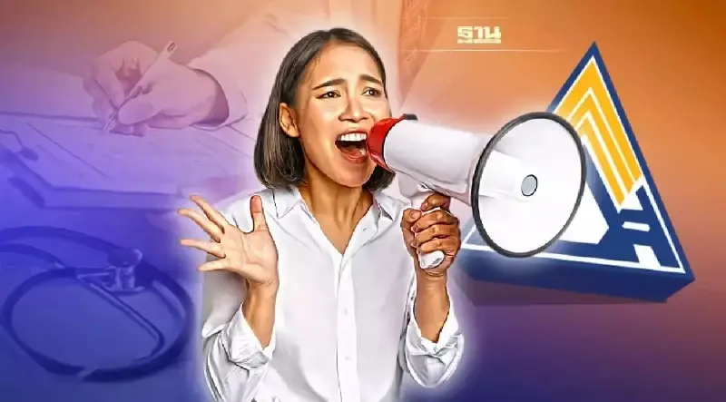 "ประกันสังคม" เปลี่ยนสถานพยาบาลประจำปี 4 ช่องทาง เริ่ม 16 ธ.ค.นี้