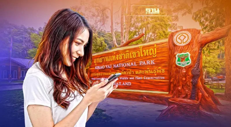 เปิด 3 ขั้นตอนซื้อบัตร E-Ticket เข้า 6 อุทยานแห่งชาติ เริ่ม 1 ม.ค. 66 เปิด 3 ขั้นตอนซื้อบัตร E-Ticket เข้า 6 อุทยานแห่งชาติ เริ่ม 1 ม.ค. 66