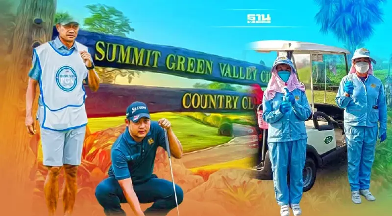 ยกระดับ ‘แคดดี้อาชีพ’ ดึงนักกอล์ฟบูมท่องเที่ยว