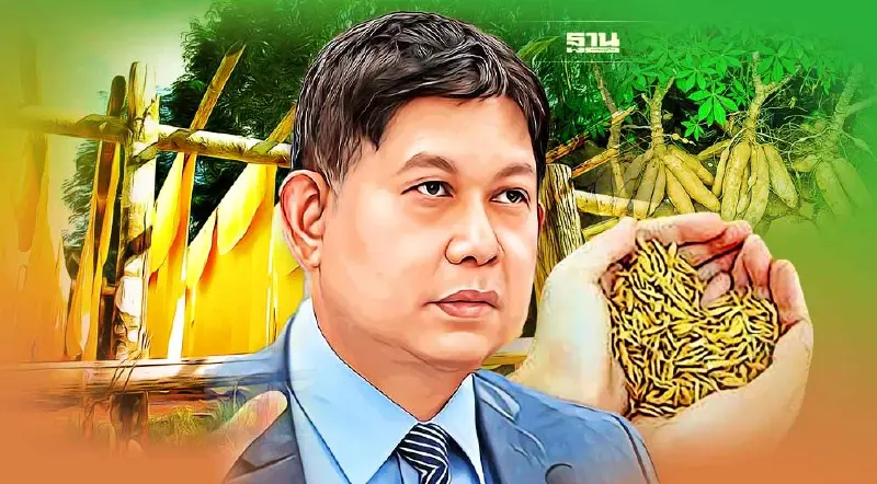 คต.กางแผนปี66 รุกสินค้าเกษตร"ข้าว-ยาง-มันฯ"