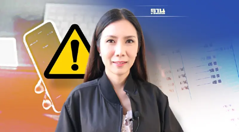 ดีอีเอส เตือนระวัง! มิจฉาชีพหลอกลงแอป Remote access อาจสูญเงินหมดบัญชี ดีอีเอส เตือนระวัง! มิจฉาชีพหลอกลงแอป Remote access อาจสูญเงินหมดบัญชี