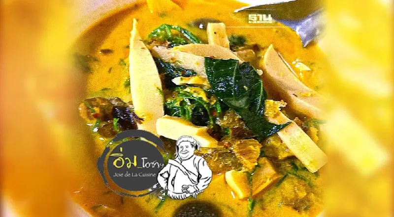 บ้านไม้พิษณุโลก แกงกะทิปลาย่างเห็ดเผาะ