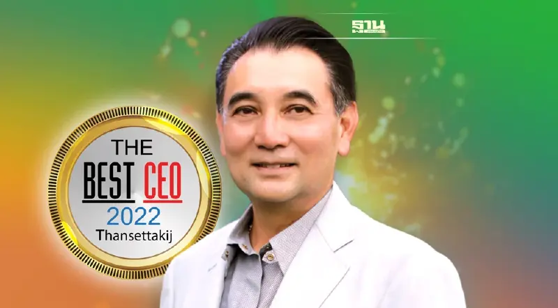 “สารัชถ์ รัตนาวะดี” CEO แห่งปี65 ปั้นกัลฟ์ Global Company