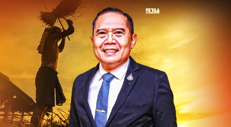 เกษตรฯ มอบของขวัญปีใหม่ ให้เกษตรกร ปี  2566