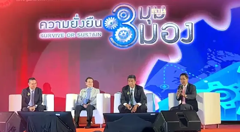 3 บิ๊กศิษย์เก่าวิศวะฯจุฬา ประสานเสียงขับเคลื่อนเศรษฐกิจต้องโปร่งใส 3 บิ๊กศิษย์เก่าวิศวะฯจุฬา ประสานเสียงขับเคลื่อนเศรษฐกิจต้องโปร่งใส