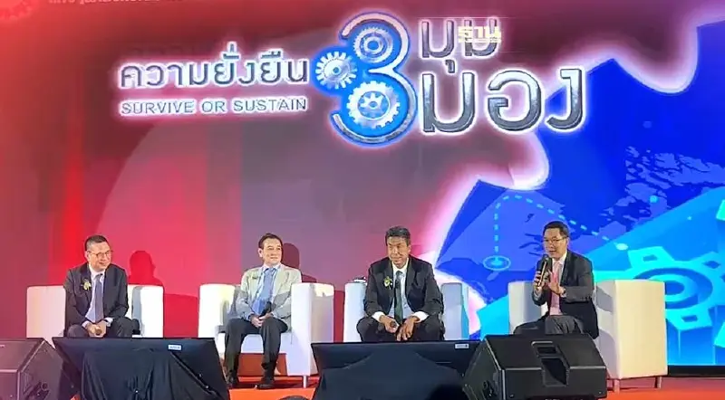 3 บิ๊กศิษย์เก่าวิศวะฯจุฬา ประสานเสียงขับเคลื่อนเศรษฐกิจต้องโปร่งใส