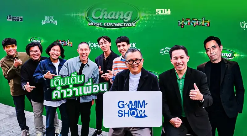 "ช้าง" จัดไลน์อัพคอนเสิร์ต-เทศกาลดนตรีแน่นตลอดปี2566