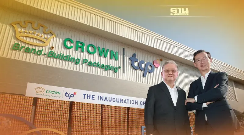 ทำความรู้จัก "CROWN TCP" ต้นแบบโรงงานผลิตกระป๋องอะลูมิเนียมเพื่อความยั่งยืน