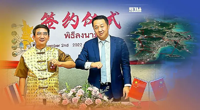 เปิดโครงข่าย"กระเช้าลอยฟ้า"ภูเก็ต 79.9 กิโลเมตร"ยาวสุดในโลก" เปิดโครงข่าย"กระเช้าลอยฟ้า"ภูเก็ต 79.9 กิโลเมตร"ยาวสุดในโลก"