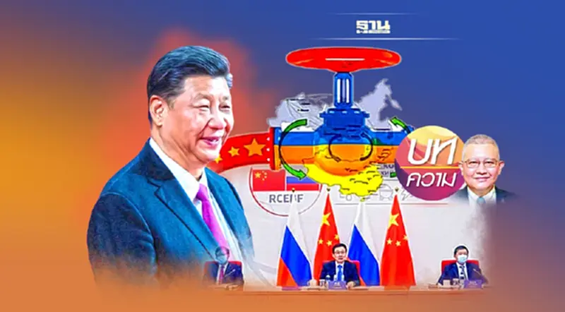 “จีน”ผนึก“รัสเซีย สร้างความมั่นคงด้านพลังงาน “จีน”ผนึก“รัสเซีย สร้างความมั่นคงด้านพลังงาน