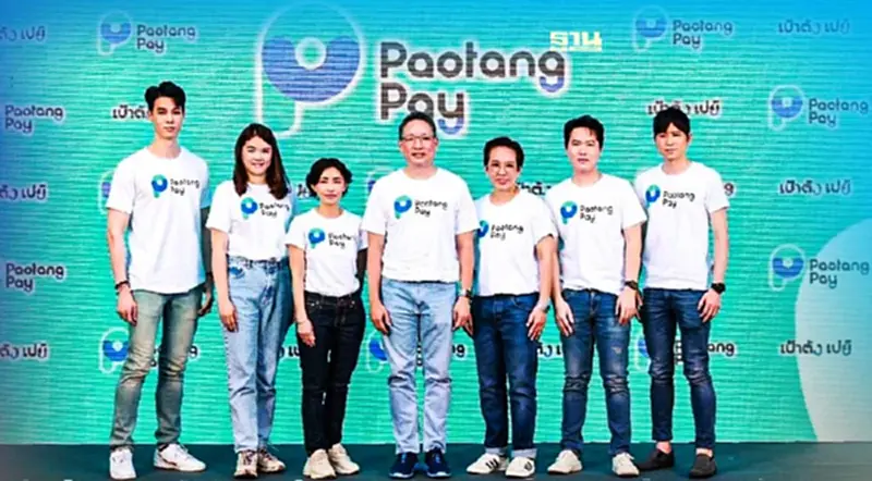 กรุงไทยวางตำแหน่ง “เป๋าตังเปย์”ขึ้นแท่น “ซุปเปอร์วอลเล็ต”ไม่เกิน 3ปี กรุงไทยวางตำแหน่ง “เป๋าตังเปย์”ขึ้นแท่น “ซุปเปอร์วอลเล็ต”ไม่เกิน 3ปี