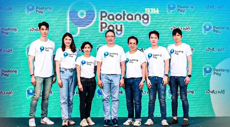 กรุงไทยวางตำแหน่ง “เป๋าตังเปย์”ขึ้นแท่น “ซุปเปอร์วอลเล็ต”ไม่เกิน 3ปี