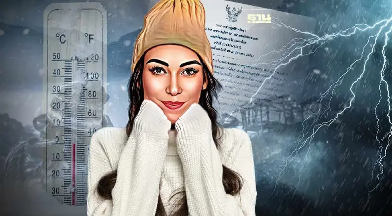 ประกาศกรมอุตุฯ ฉบับ 10 ไทยตอนบนอากาศเย็นถึงหนาว ใต้ฝนตกหนัก