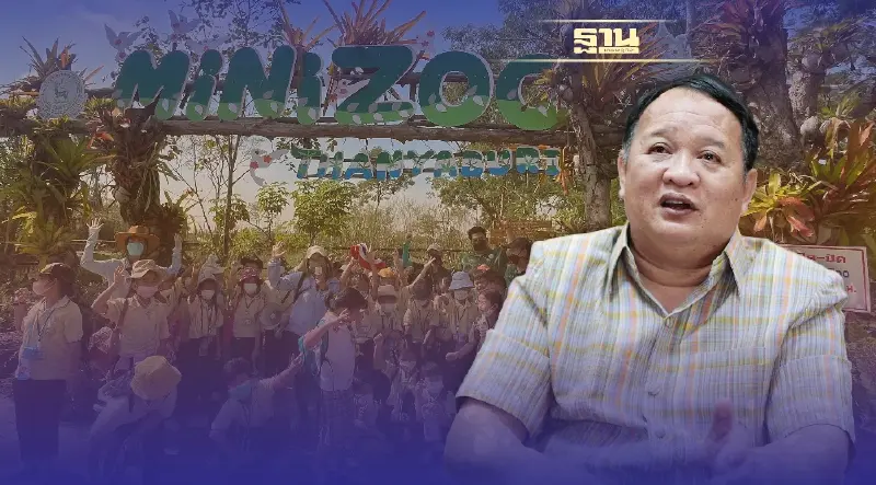 ‘สวนสัตว์แห่งใหม่ ปี 2566’ ผสานแนวคิด ‘ชุบชีวิตทุ่งน้ำ’