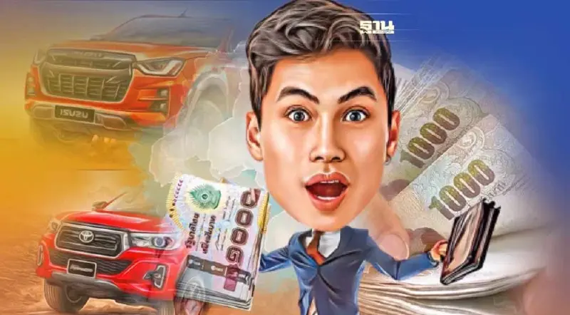 รถยนต์อู้ฟู่ โบนัส 7-8 เดือน อีซูซุ โตโยต้า ยอดขาย-ส่งออกพุ่ง