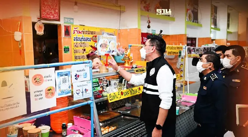 พาณิชย์ ตรวจเข้มราคาสินค้าช่วงปีใหม่
