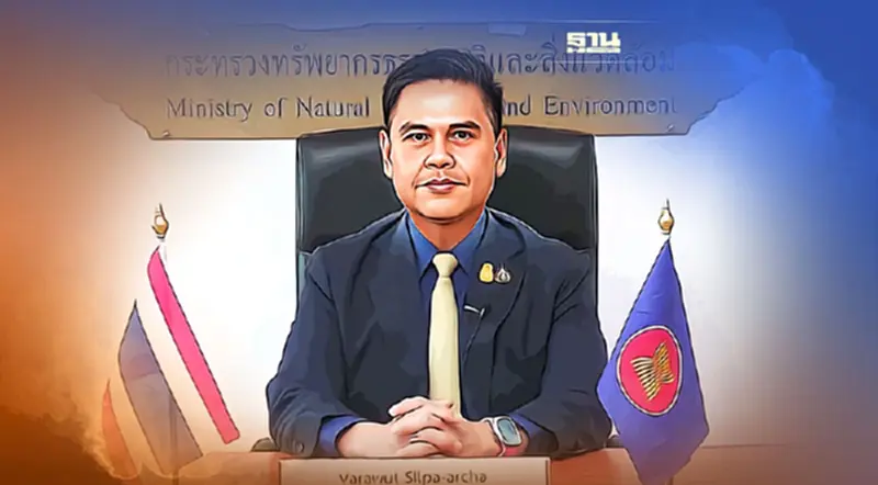 “วราวุธ” เปิดประชุมรัฐมนตรีสิ่งแวดล้อม 5 ประเทศ “วราวุธ” เปิดประชุมรัฐมนตรีสิ่งแวดล้อม 5 ประเทศ