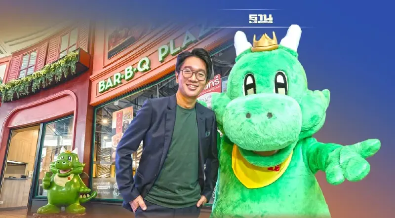 คีย์ซัคเซส ‘บาร์บีคิวพลาซ่า’ จากแบรนด์ปิ้งย่างสู่ ซอสบาร์บีกอน