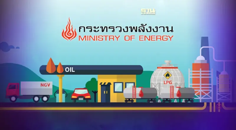 ยอดใช้น้ำมันเชื้อเพลิงรอบ 10 เดือนแรก พุ่ง 15.41% ยอดใช้น้ำมันเชื้อเพลิงรอบ 10 เดือนแรก พุ่ง 15.41%