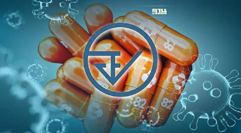 อย.ได้รับทะเบียนผลิต "ยาโมลนูพิราเวียร์" แล้ว เริ่มกระจายยาปลายปีนี้ 