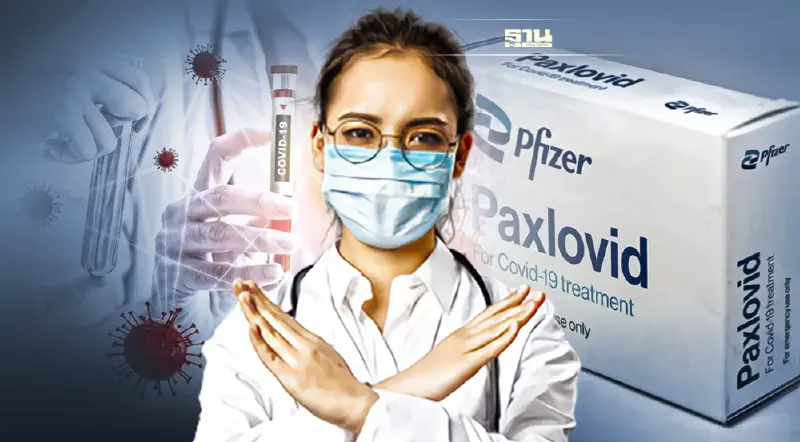 ผลวิจัยชี้ยาต้านโควิด "แพ็กซ์โลวิด"ลดความเสี่ยงตายได้ถึง 70%