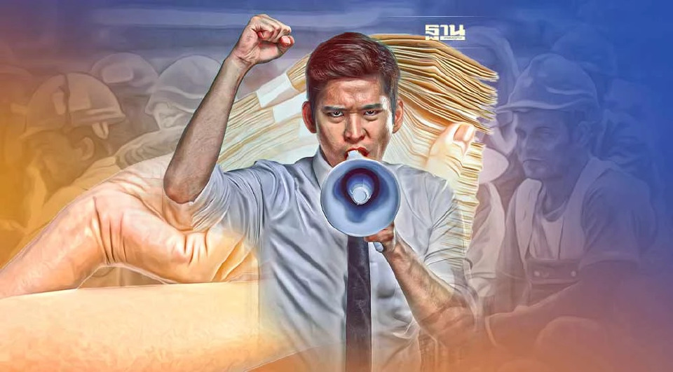 .ชำแหละ ขึ้นค่าแรงขั้นต่ำ กับ 6 ผลกระทบจากนโยบายประชานิยม.