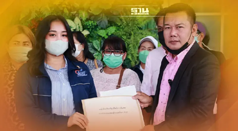 ภาคประชาชนบุก! กดดันผู้ว่า กกท. เปิดเผย MOU ลิขสิทธิ์บอลโลกอย่างโปร่งใส ลบครหาเอื้อประโยชน์ทรู ภาคประชาชนบุก! กดดันผู้ว่า กกท. เปิดเผย MOU ลิขสิทธิ์บอลโลกอย่างโปร่งใส ลบครหาเอื้อประโยชน์ทรู