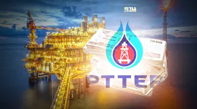 "ปตท.สผ."ทุ่มงบกว่า 1ล้านล. ลงทุน 5 ปี รับปรับแผนธุรกิจ 3 ด้าน