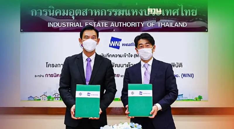 "กนอ.ผนึก WNI" ศึกษานวัตกรรมกันความเสี่ยงสภาพภูมิอากาศ-ภัยพิบัติ "กนอ.ผนึก WNI" ศึกษานวัตกรรมกันความเสี่ยงสภาพภูมิอากาศ-ภัยพิบัติ