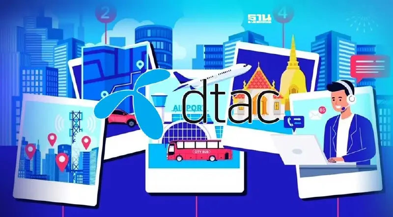 “ดีแทค”  ชู 5  แนวทางรับสัญญาณมือถือช่วงเทศกาลปีใหม่ 2566