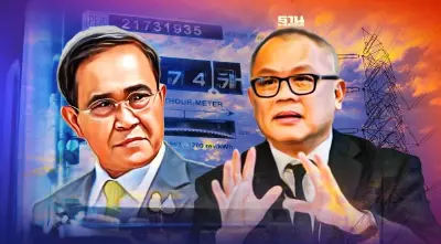 นายกฯสั่งลดค่าไฟภาคเอกชน-ลุ้น กกพ.เคาะตัวเลข 28 ธ.ค.นี้