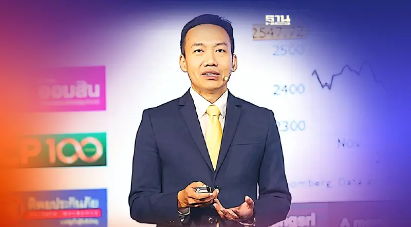 ธนาคารกรุงศรีชี้ หุ้นโลกเข้าภาวะกระทิงไตรมาส 4  ปี 66