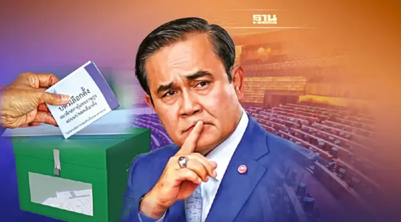 จับตา หลัง 10 ม.ค. 2566 “บิ๊กตู่“ ยุบสภา? จับตา หลัง 10 ม.ค. 2566 “บิ๊กตู่“ ยุบสภา?