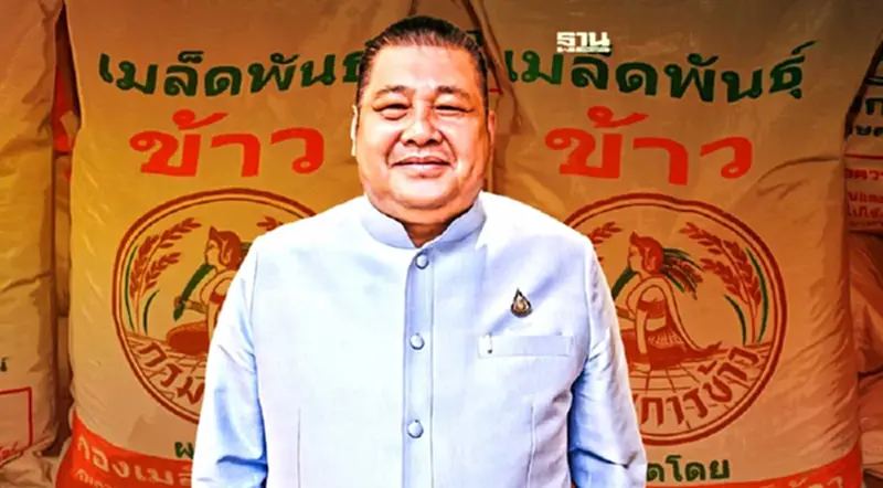 เปิดเงื่อนไข “แลกเปลี่ยนพันธุ์ข้าว” แก้ปัญหาผลผลิตต่อไร่ต่ำ เปิดเงื่อนไข “แลกเปลี่ยนพันธุ์ข้าว” แก้ปัญหาผลผลิตต่อไร่ต่ำ