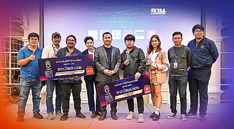 สปริงนิวส์ คว้า 2 รางวัลข่าวดิจิทัลยอดเยี่ยม สปริงนิวส์ คว้า 2 รางวัลข่าวดิจิทัลยอดเยี่ยม