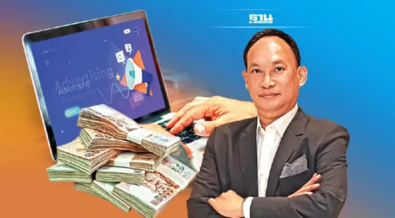 อุตฯ โฆษณา ปี 66 ฟื้นตัว ‘ครีเอเตอร์-Platform Mix’ พลังขับเคลื่อน อุตฯ โฆษณา ปี 66 ฟื้นตัว ‘ครีเอเตอร์-Platform Mix’ พลังขับเคลื่อน