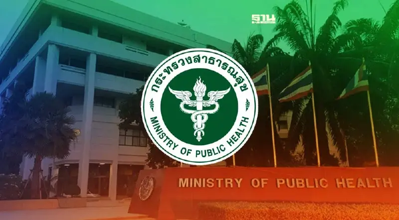 ข่าวดี สธ.จ่อขึ้นค่าตอบแทน-โอที เพิ่ม 8 วิชาชีพ ปรับฐาน พ.ต.ส. 20%