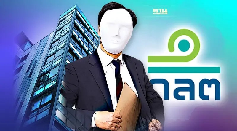 ก.ล.ต.เตือนธุรกิจ-บจ. ระวังมิจฉาชีพหลอกอ้างชื่อหน่วยงานรัฐล้วงข้อมูล