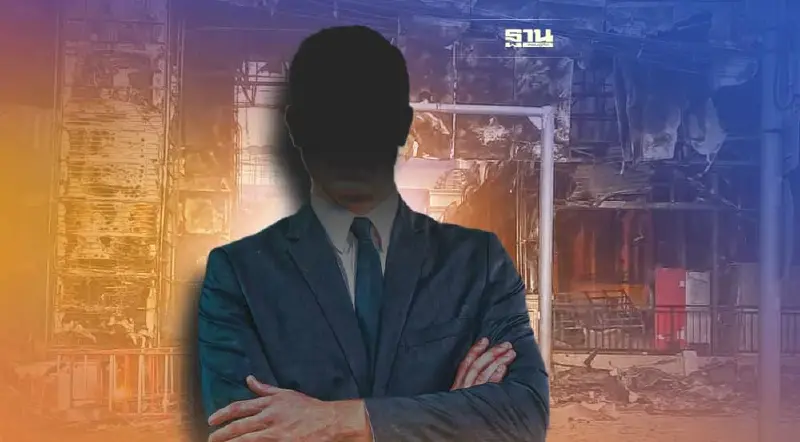 บ่อนกาสิโน  แกรนด์ไดมอนด์ ที่ถูกไฟไหม้ ใครเป็นเจ้าของที่นี่มีคำตอบ