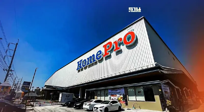 โฮมโปร สยายปีกชานเมือง  ทุ่ม 600 ลบ. เปิดสาขา “ลาดกระบัง”