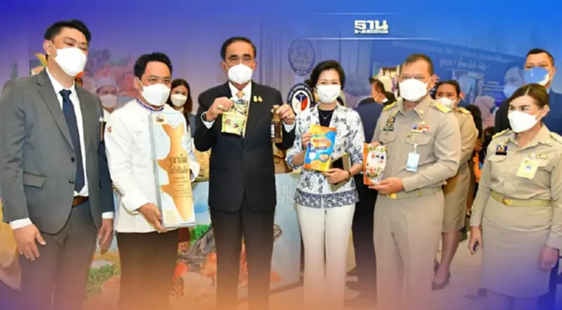 นายกฯหนุน soft power รังสรรค์เมนู“น้ำบูดูสายบุรี”สู่ตลาดโลก นายกฯหนุน soft power รังสรรค์เมนู“น้ำบูดูสายบุรี”สู่ตลาดโลก