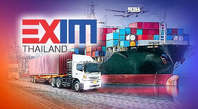 ปี 66 คาดส่งออกชะลอตัว "EXIM BANK" แนะทางรอดผู้ประกอบการ