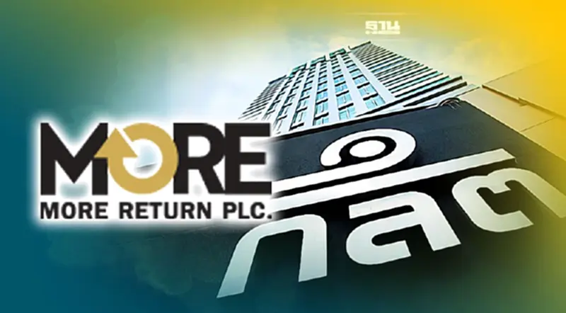 ก.ล.ต.เดินหน้าเอาผิดคดีอาญาก๊วน "หุ้น MORE" โบรกร้องอุดช่องโหว่ ก.ล.ต.เดินหน้าเอาผิดคดีอาญาก๊วน "หุ้น MORE" โบรกร้องอุดช่องโหว่