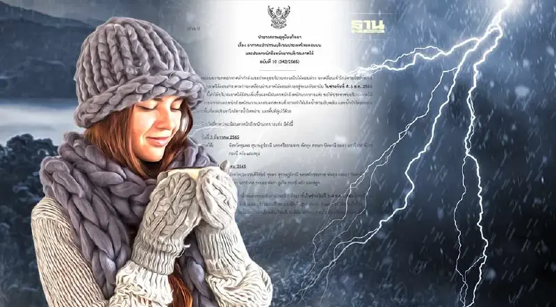 ประกาศกรมอุตุฯ ฉบับ 10 ไทยตอนบนอากาศเย็น-ภาคใต้ฝนตกหนัก