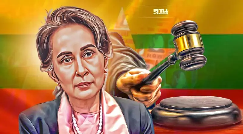 เมียนมานัดตัดสินคดีชี้ชะตา "ซูจี" รอบสุดท้าย 30 ธ.ค.นี้