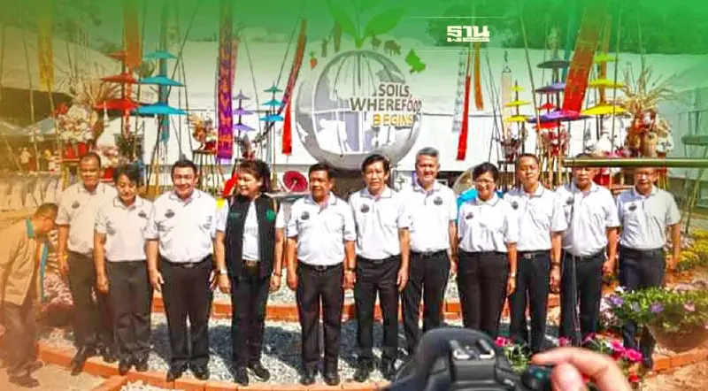 วันดินโลก2565กระหึ่มเมืองตากโชว์"มหัศจรรย์พืชพันธุ์"จากดินทั่วไทย