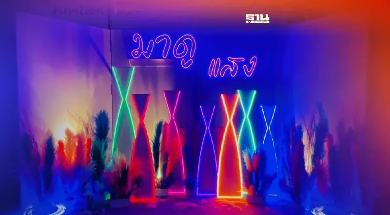 เริ่ม16-18 ธ.ค.นี้ ชม พิพิธภัณฑ์ Night at the museum แสงวิถีแห่งเกษตร