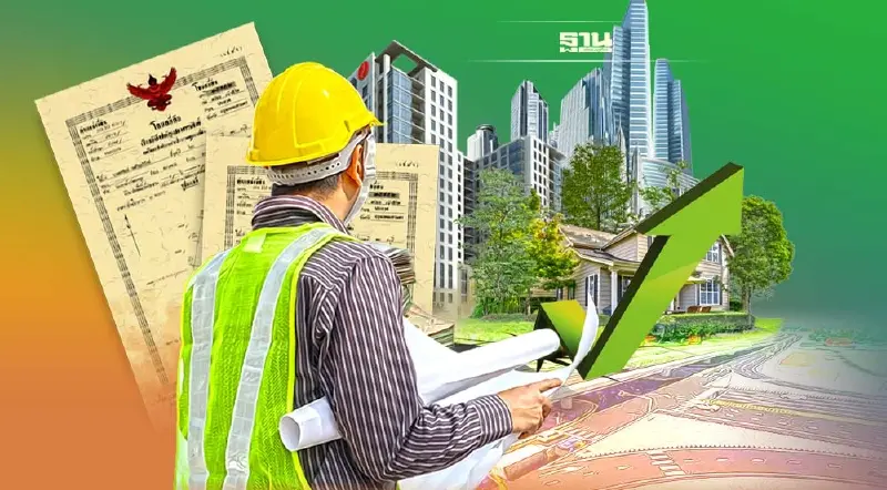 ราคาประเมินที่ดินปี 66ถนนวิทยุพุ่งเท่าตัว วาละล้าน กู้ซื้อบ้านเฮเงินงอก